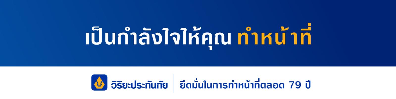 https://zabjangstory.com | Zap Jang Story NEWS