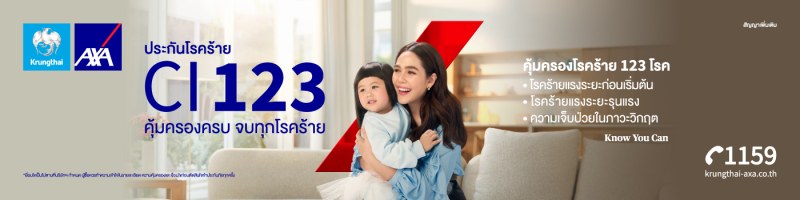 https://zabjangstory.com | Zap Jang Story NEWS